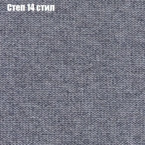 Диван Рио 1 (ткань до 300) в Александровском - alexsandrovskoe.ok-mebel.com | фото 40