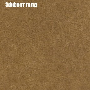 Диван Рио 1 (ткань до 300) в Александровском - alexsandrovskoe.ok-mebel.com | фото 46