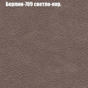 Диван Рио 1 (ткань до 300) в Александровском - alexsandrovskoe.ok-mebel.com | фото 9