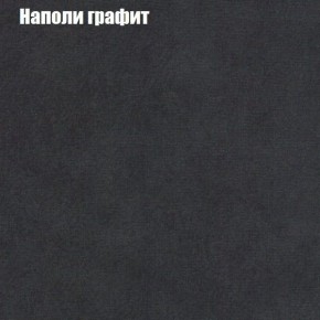 Диван Рио 3 (ткань до 300) в Александровском - alexsandrovskoe.ok-mebel.com | фото 29