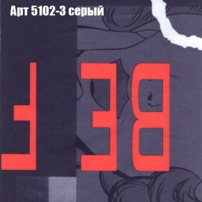 Диван Рио 3 (ткань до 300) в Александровском - alexsandrovskoe.ok-mebel.com | фото 6