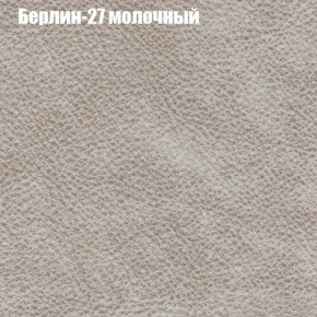 Диван угловой КОМБО-2 МДУ (ткань до 300) в Александровском - alexsandrovskoe.ok-mebel.com | фото 16