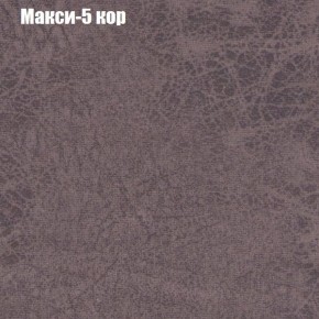 Диван угловой КОМБО-2 МДУ (ткань до 300) в Александровском - alexsandrovskoe.ok-mebel.com | фото 33