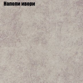 Диван угловой КОМБО-2 МДУ (ткань до 300) в Александровском - alexsandrovskoe.ok-mebel.com | фото 39