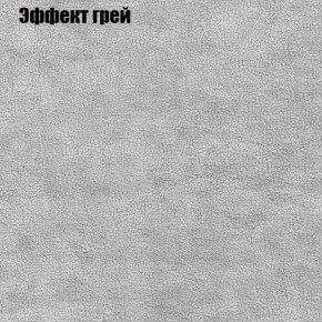 Диван угловой КОМБО-2 МДУ (ткань до 300) в Александровском - alexsandrovskoe.ok-mebel.com | фото 56