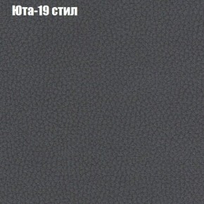 Диван угловой КОМБО-2 МДУ (ткань до 300) в Александровском - alexsandrovskoe.ok-mebel.com | фото 68