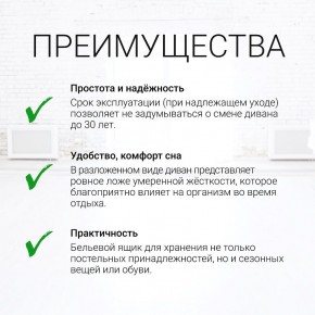 Диван угловой Юпитер Аслан бежевый (ППУ) в Александровском - alexsandrovskoe.ok-mebel.com | фото 9