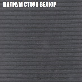 Диван Виктория 2 (ткань до 400) НПБ в Александровском - alexsandrovskoe.ok-mebel.com | фото 14