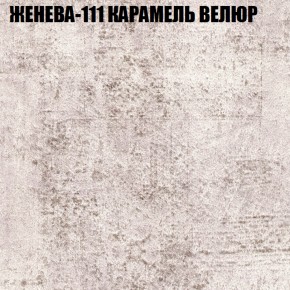 Диван Виктория 2 (ткань до 400) НПБ в Александровском - alexsandrovskoe.ok-mebel.com | фото 26