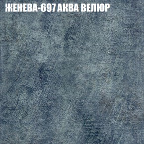 Диван Виктория 2 (ткань до 400) НПБ в Александровском - alexsandrovskoe.ok-mebel.com | фото 27