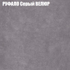 Диван Виктория 2 (ткань до 400) НПБ в Александровском - alexsandrovskoe.ok-mebel.com | фото 3