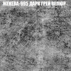 Диван Виктория 2 (ткань до 400) НПБ в Александровском - alexsandrovskoe.ok-mebel.com | фото 30