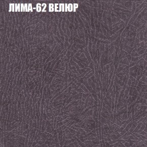 Диван Виктория 2 (ткань до 400) НПБ в Александровском - alexsandrovskoe.ok-mebel.com | фото 35