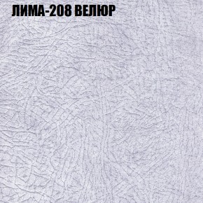 Диван Виктория 2 (ткань до 400) НПБ в Александровском - alexsandrovskoe.ok-mebel.com | фото 37