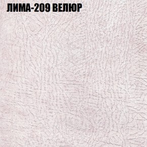 Диван Виктория 2 (ткань до 400) НПБ в Александровском - alexsandrovskoe.ok-mebel.com | фото 38