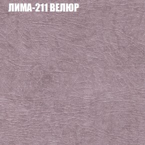 Диван Виктория 2 (ткань до 400) НПБ в Александровском - alexsandrovskoe.ok-mebel.com | фото 39