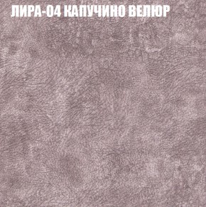 Диван Виктория 2 (ткань до 400) НПБ в Александровском - alexsandrovskoe.ok-mebel.com | фото 42