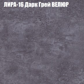 Диван Виктория 2 (ткань до 400) НПБ в Александровском - alexsandrovskoe.ok-mebel.com | фото 44