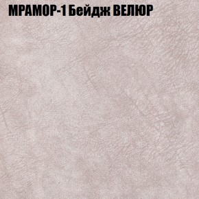 Диван Виктория 2 (ткань до 400) НПБ в Александровском - alexsandrovskoe.ok-mebel.com | фото 45