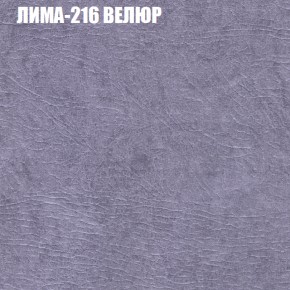 Диван Виктория 3 (ткань до 400) НПБ в Александровском - alexsandrovskoe.ok-mebel.com | фото 28