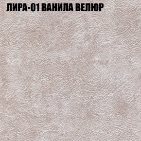 Диван Виктория 3 (ткань до 400) НПБ в Александровском - alexsandrovskoe.ok-mebel.com | фото 29