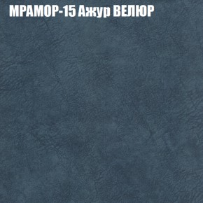 Диван Виктория 3 (ткань до 400) НПБ в Александровском - alexsandrovskoe.ok-mebel.com | фото 36