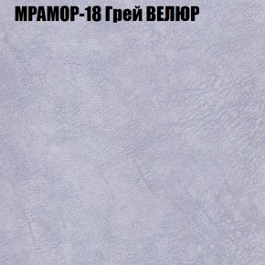 Диван Виктория 3 (ткань до 400) НПБ в Александровском - alexsandrovskoe.ok-mebel.com | фото 37