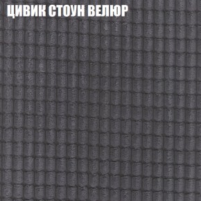 Диван Виктория 3 (ткань до 400) НПБ в Александровском - alexsandrovskoe.ok-mebel.com | фото 57