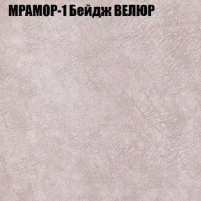 Диван Виктория 4 (ткань до 400) НПБ в Александровском - alexsandrovskoe.ok-mebel.com | фото 33