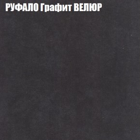 Диван Виктория 4 (ткань до 400) НПБ в Александровском - alexsandrovskoe.ok-mebel.com | фото 45