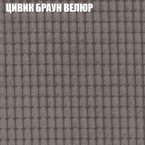 Диван Виктория 4 (ткань до 400) НПБ в Александровском - alexsandrovskoe.ok-mebel.com | фото 56