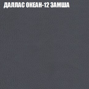 Диван Виктория 5 (ткань до 400) НПБ в Александровском - alexsandrovskoe.ok-mebel.com | фото 12