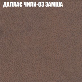 Диван Виктория 5 (ткань до 400) НПБ в Александровском - alexsandrovskoe.ok-mebel.com | фото 13