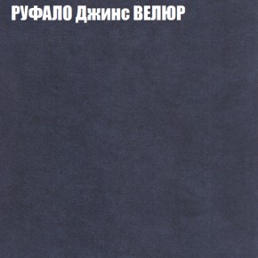 Диван Виктория 5 (ткань до 400) НПБ в Александровском - alexsandrovskoe.ok-mebel.com | фото 46