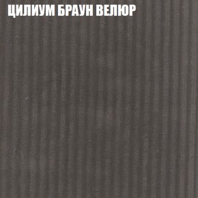 Диван Виктория 5 (ткань до 400) НПБ в Александровском - alexsandrovskoe.ok-mebel.com | фото 59