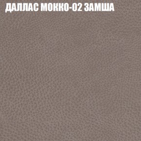 Диван Виктория 6 (ткань до 400) НПБ в Александровском - alexsandrovskoe.ok-mebel.com | фото 21