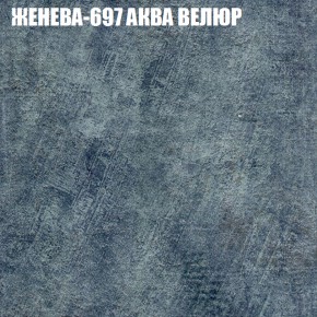 Диван Виктория 6 (ткань до 400) НПБ в Александровском - alexsandrovskoe.ok-mebel.com | фото 25