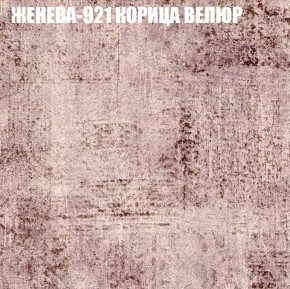 Диван Виктория 6 (ткань до 400) НПБ в Александровском - alexsandrovskoe.ok-mebel.com | фото 27