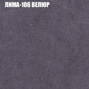 Диван Виктория 6 (ткань до 400) НПБ в Александровском - alexsandrovskoe.ok-mebel.com | фото 34