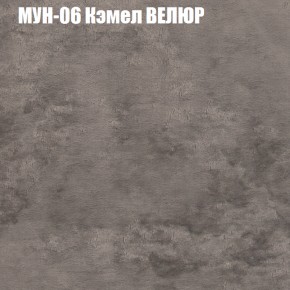 Диван Виктория 6 (ткань до 400) НПБ в Александровском - alexsandrovskoe.ok-mebel.com | фото 49