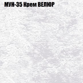 Диван Виктория 6 (ткань до 400) НПБ в Александровском - alexsandrovskoe.ok-mebel.com | фото 52