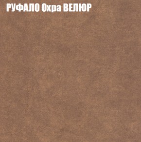 Диван Виктория 6 (ткань до 400) НПБ в Александровском - alexsandrovskoe.ok-mebel.com | фото 58