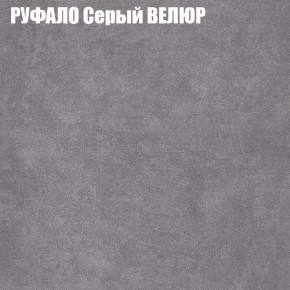 Диван Виктория 6 (ткань до 400) НПБ в Александровском - alexsandrovskoe.ok-mebel.com | фото 59