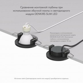 DK2030-BK Встраиваемый светильник, IP 20, 50 Вт, GU10, черный, алюминий в Александровском - alexsandrovskoe.ok-mebel.com | фото 4