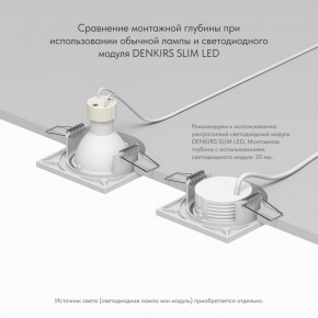 DK2031-WH Встраиваемый светильник, IP 20, 50 Вт, GU10, белый, алюминий в Александровском - alexsandrovskoe.ok-mebel.com | фото 4