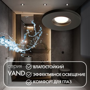 DK2036-BK Встраиваемый светильник влагозащ., IP 44, до 15 Вт, GU10, LED, черный, алюминий в Александровском - alexsandrovskoe.ok-mebel.com | фото 4