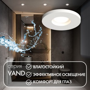 DK2036-WH Встраиваемый светильник влагозащ., IP 44, до 15 Вт, GU10, LED, белый, алюминий в Александровском - alexsandrovskoe.ok-mebel.com | фото 4