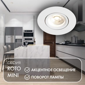 DK2037-WH Встраиваемый светильник , IP 20, 50 Вт, GU10, белый, алюминий в Александровском - alexsandrovskoe.ok-mebel.com | фото 3