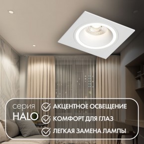 DK2061-WH Встраиваемый светильник IP 20, до 15 Вт, GU10, LED, белый, алюминий в Александровском - alexsandrovskoe.ok-mebel.com | фото 3