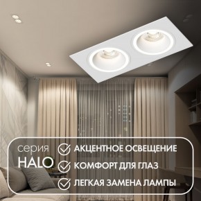 DK2062-WH Встраиваемый светильник, IP 20, до 15 Вт, GU10, LED, белый, алюминий в Александровском - alexsandrovskoe.ok-mebel.com | фото 3